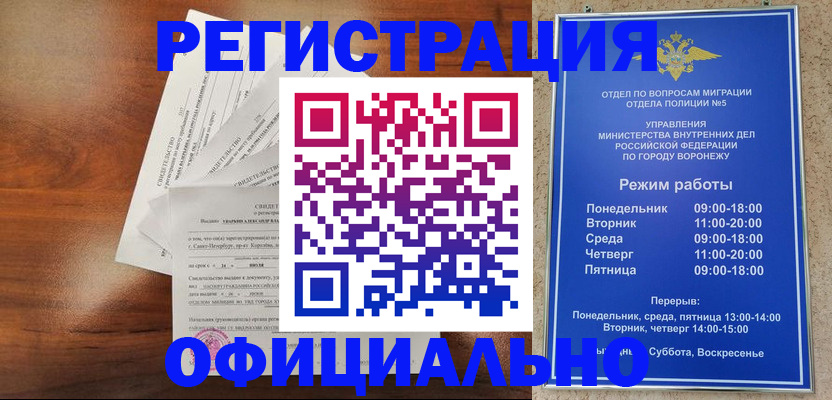 прописка поиск в Октябрьске