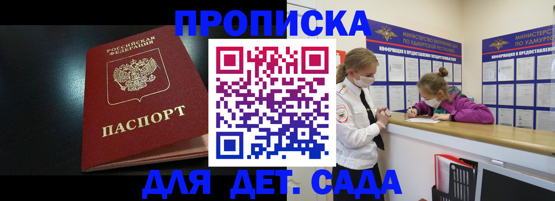 найти адрес прописки в Октябрьске